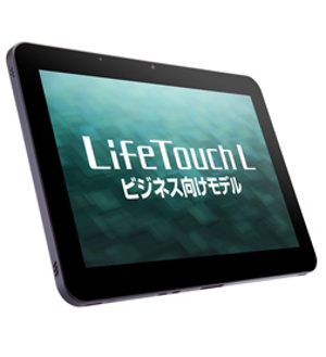 Tablette : Nec diversifie le champ d'action de ses Lifetouch L