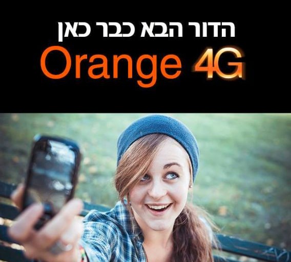 Israël : Orange remet à plat ses relations avec Partner ...